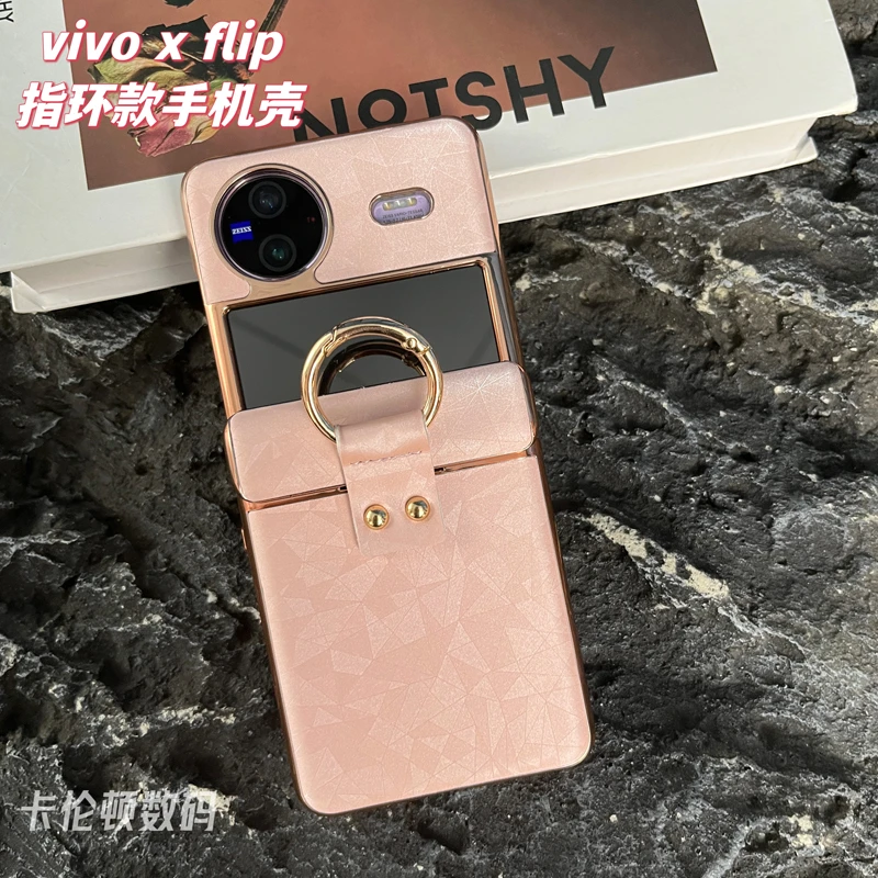 vivoXflip手机壳新款几何纹vivoXfilp折叠屏指环保护套中轴全包壳