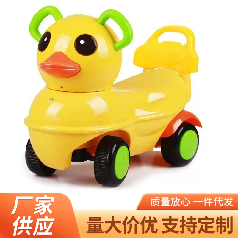 85小鸭子扭扭车溜溜车小孩玩具车学步车1-3岁可坐儿童滑行音乐灯.