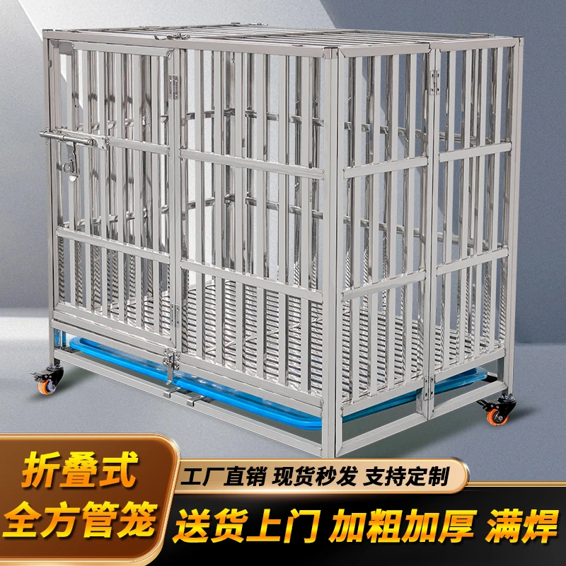 佳佳不锈钢狗笼子小中大型犬泰迪德牧金毛萨摩拉布拉多加粗宠物笼