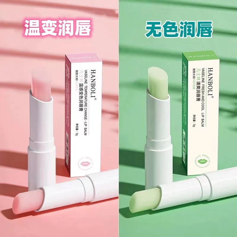 凡士林有色润唇膏滋润保湿淡化唇纹温感变色润唇膏无色润唇膏孕妇