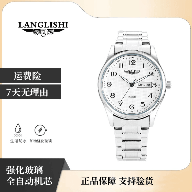 白面经典蓝夜光双日历气质商务高档钢带男士手表潮流时尚腕表