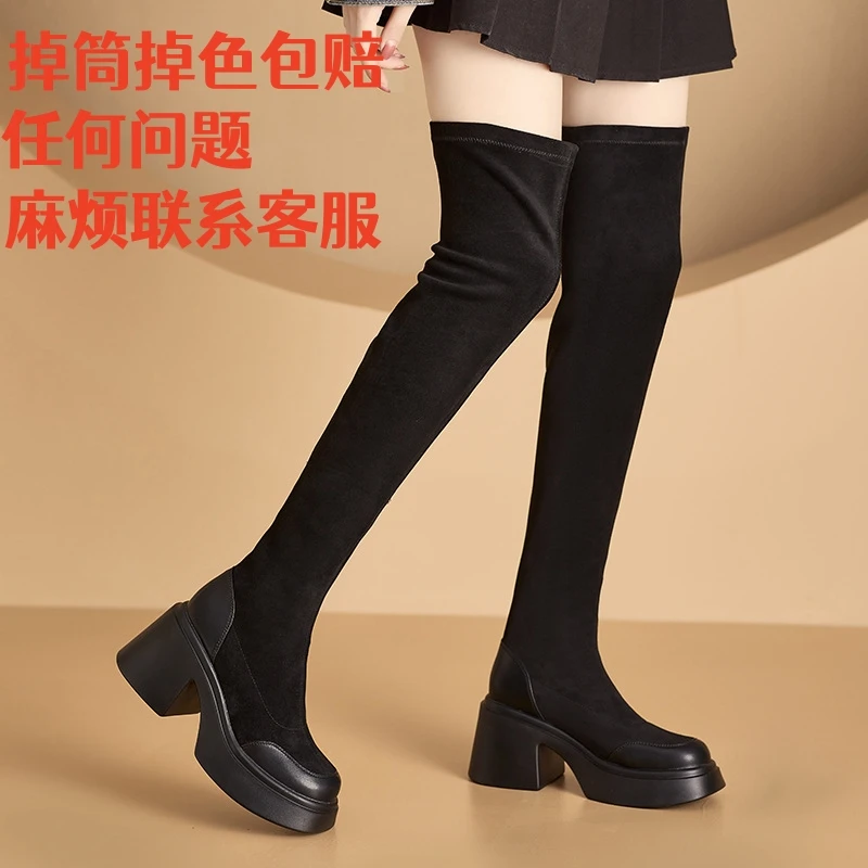 【掉筒包赔】厚底过膝长靴女高筒靴弹力靴高跟显瘦弹力瘦瘦靴女