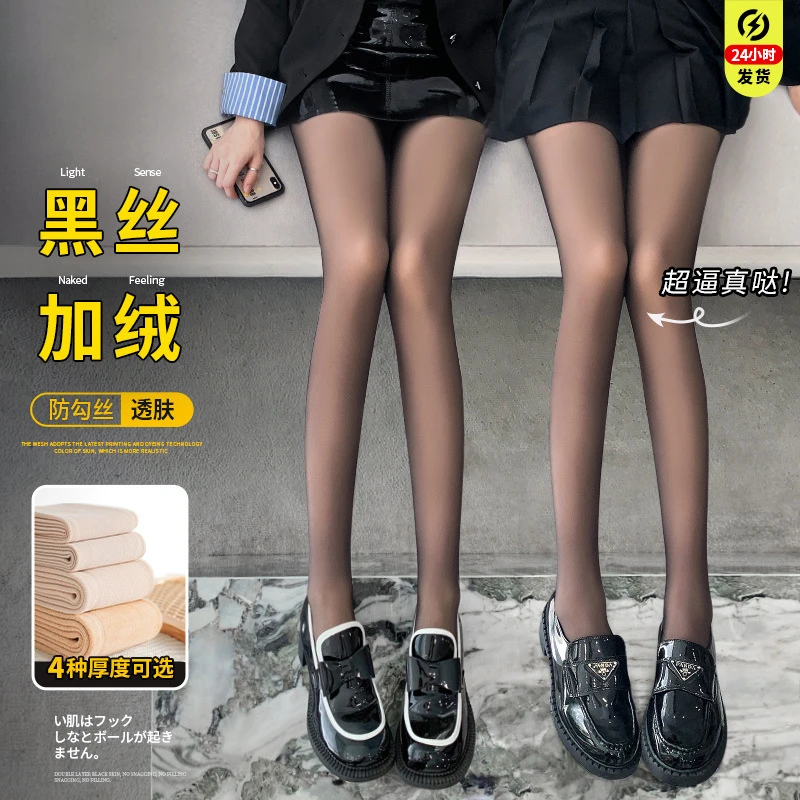 秋冬双层黑丝袜光腿神器女新款裸感自然加绒加厚打底袜连裤袜批发