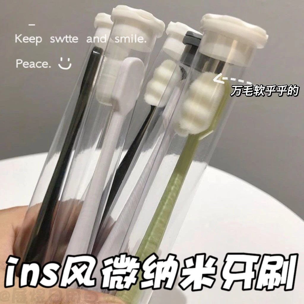 日本微纳米男女家庭装情侣用牙刷绒感万根毛软毛超细超软万毛牙刷