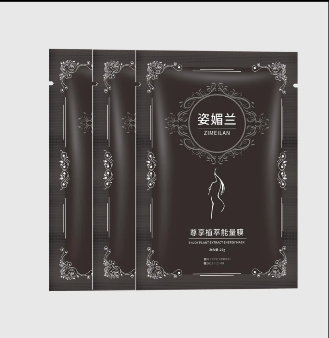 ZMIRA尊享植萃能量贴肚脐艾灸腰腹纤体油切贴