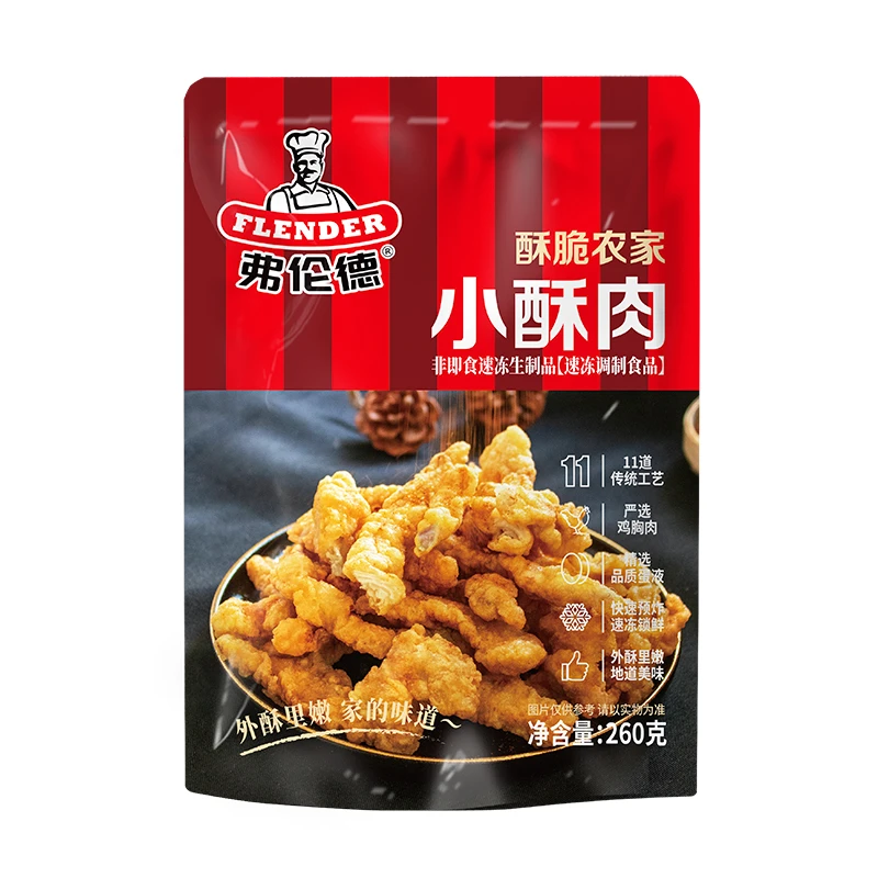 买即赠3袋小酥肉