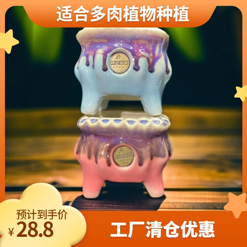 P49方口《工厂清仓》景德镇陶瓷方口花盆耐用型简约口12cm 高12cm