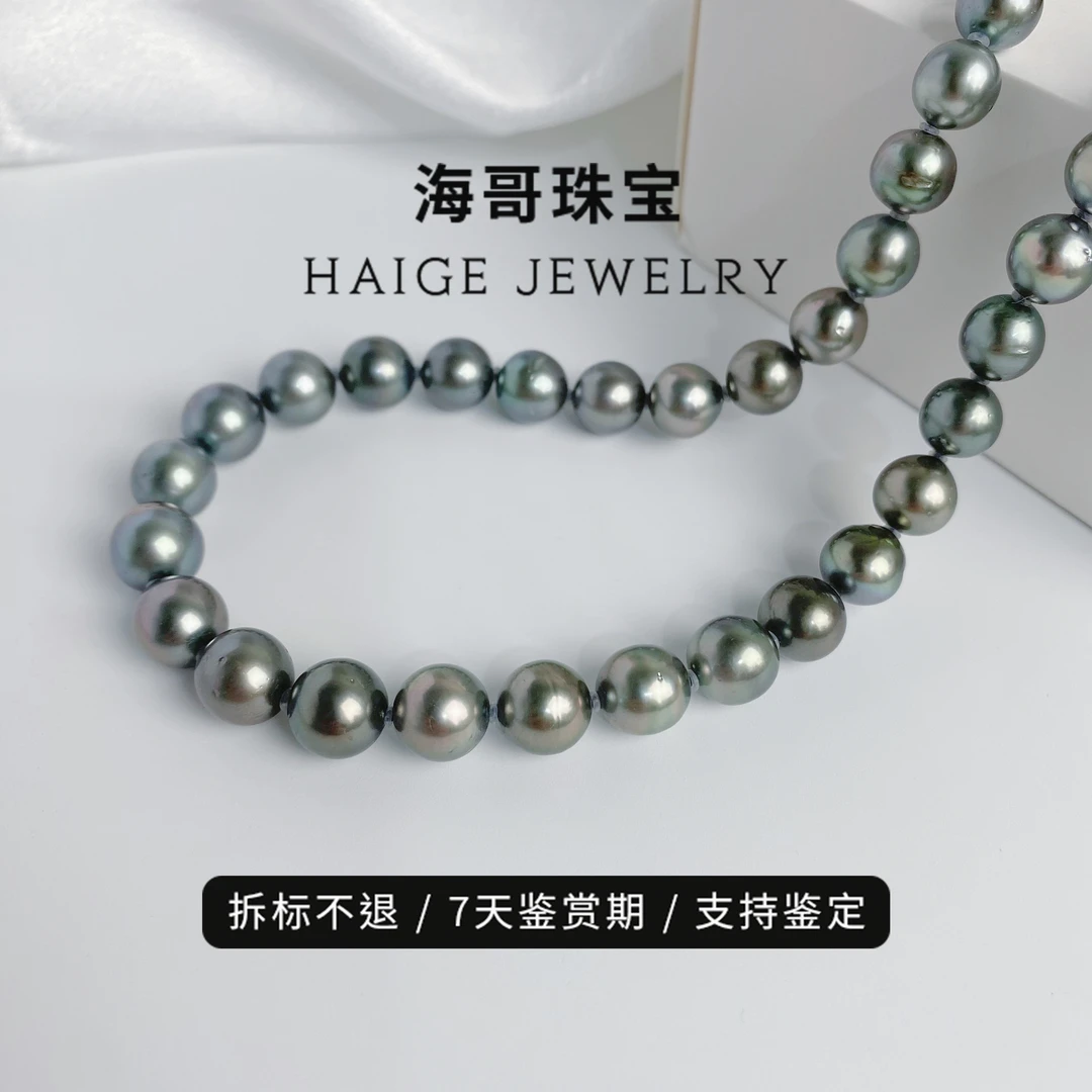 浮力款海水大溪地铂金灰拉贡色项链时尚经典百搭近圆明显瑕妈妈链