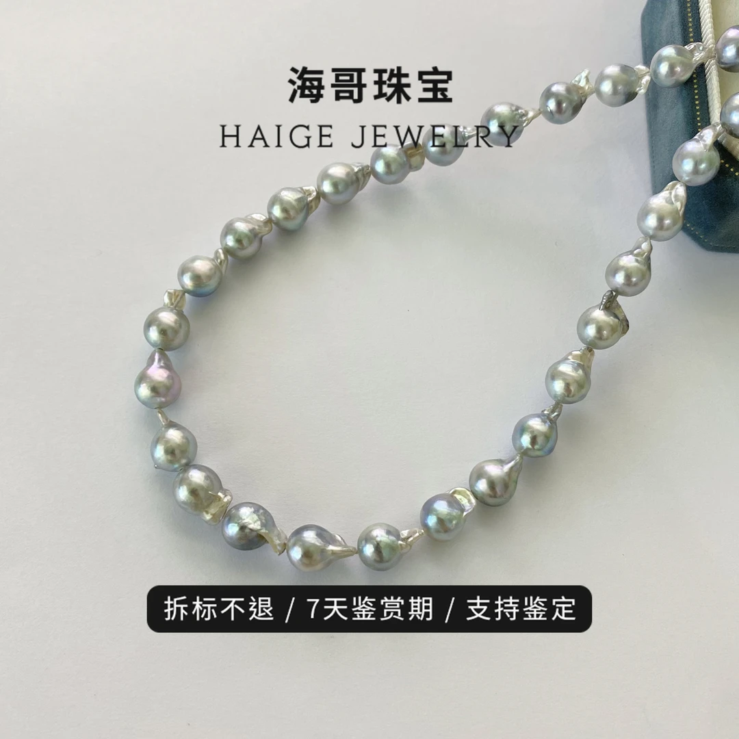 海水无调色日本海水akoya真多麻炫彩强光巴洛克满串项链多样性发1