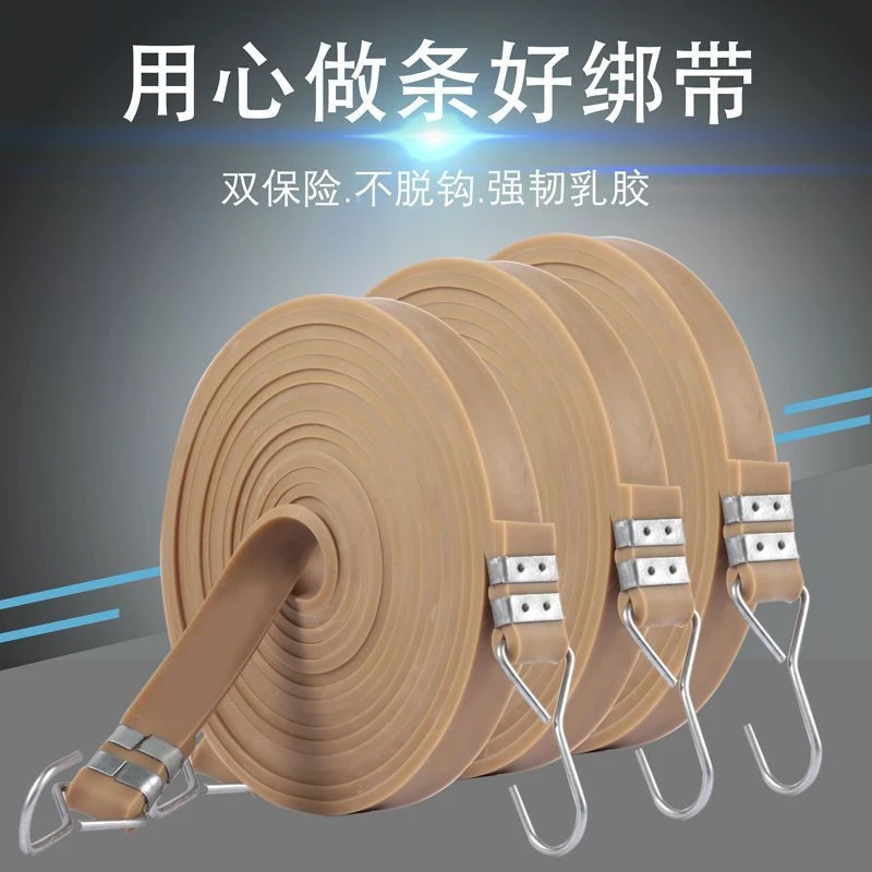 加厚熟胶牛筋绑带摩托车乳胶弹力捆扎绳电动车橡皮筋松紧绑绳车用