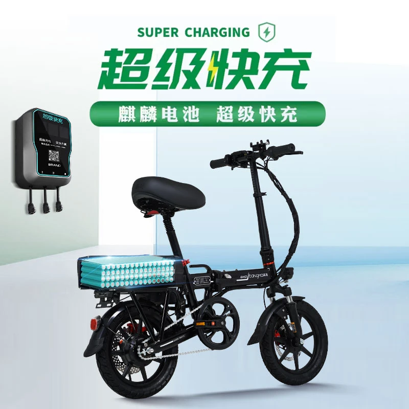 BANGMA/浜马G40折叠电动车代驾专用超轻折叠代驾电动自行车