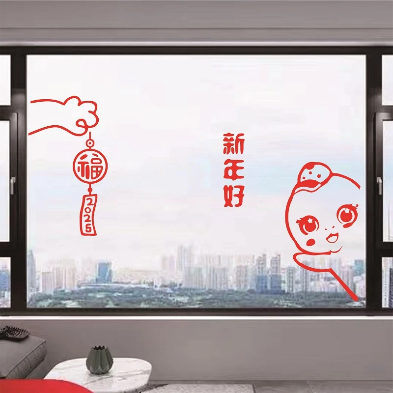 2025蛇年新年玻璃贴纸装饰门贴春节过年窗花纸玻璃橱窗蛇年大吉贴