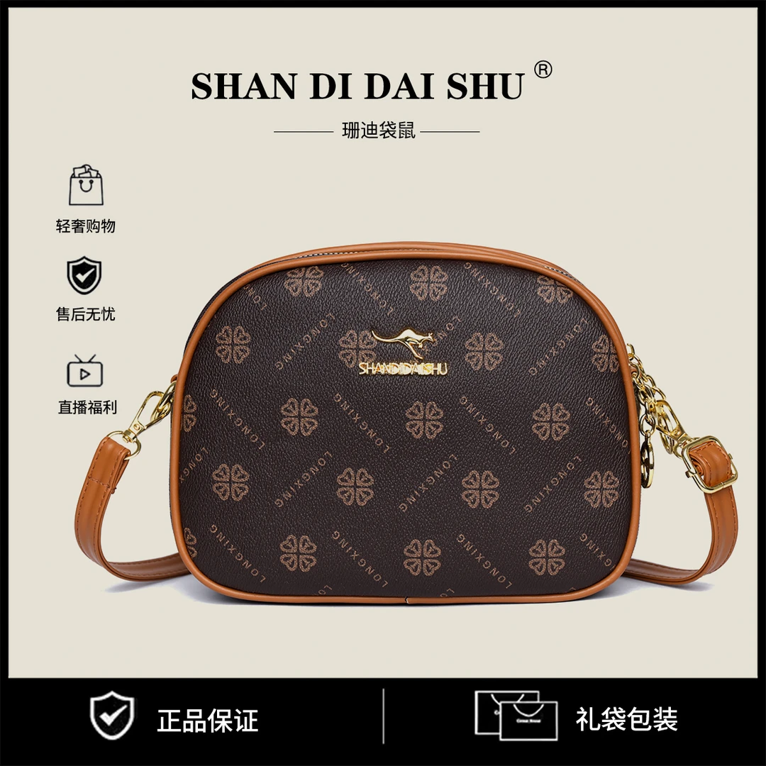 【当天发】新款手拿包零钱包手机包百搭高级感单肩斜挎女包潮款轻奢