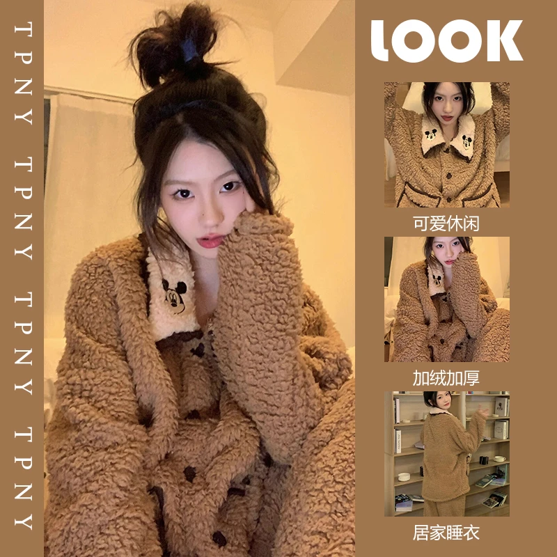 可爱米奇珊瑚绒睡衣女冬季2024年新款长袖加绒加厚百搭家居服套装
