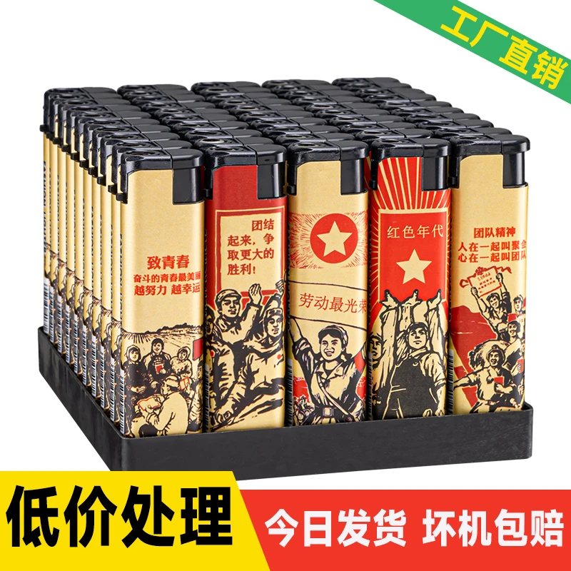 【低价处理】防风打火机加厚防爆一次性防风火机超市便利店批发家
