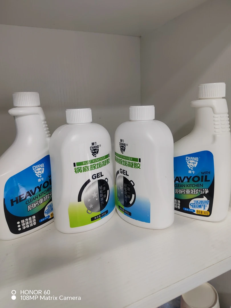 潮牛厨房油渍净白色黑锅底清洗剂,去污产品不用铝锅不洗家用去油