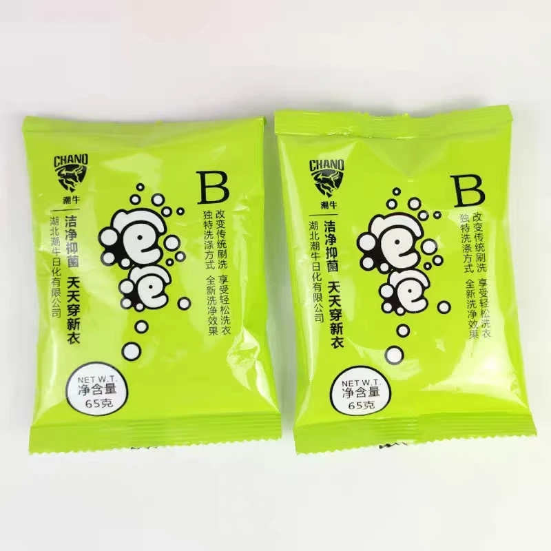 泡泡粉专用粉剂单独使用无效需配水剂潮牛泡泡超强衣服去污渍发黄