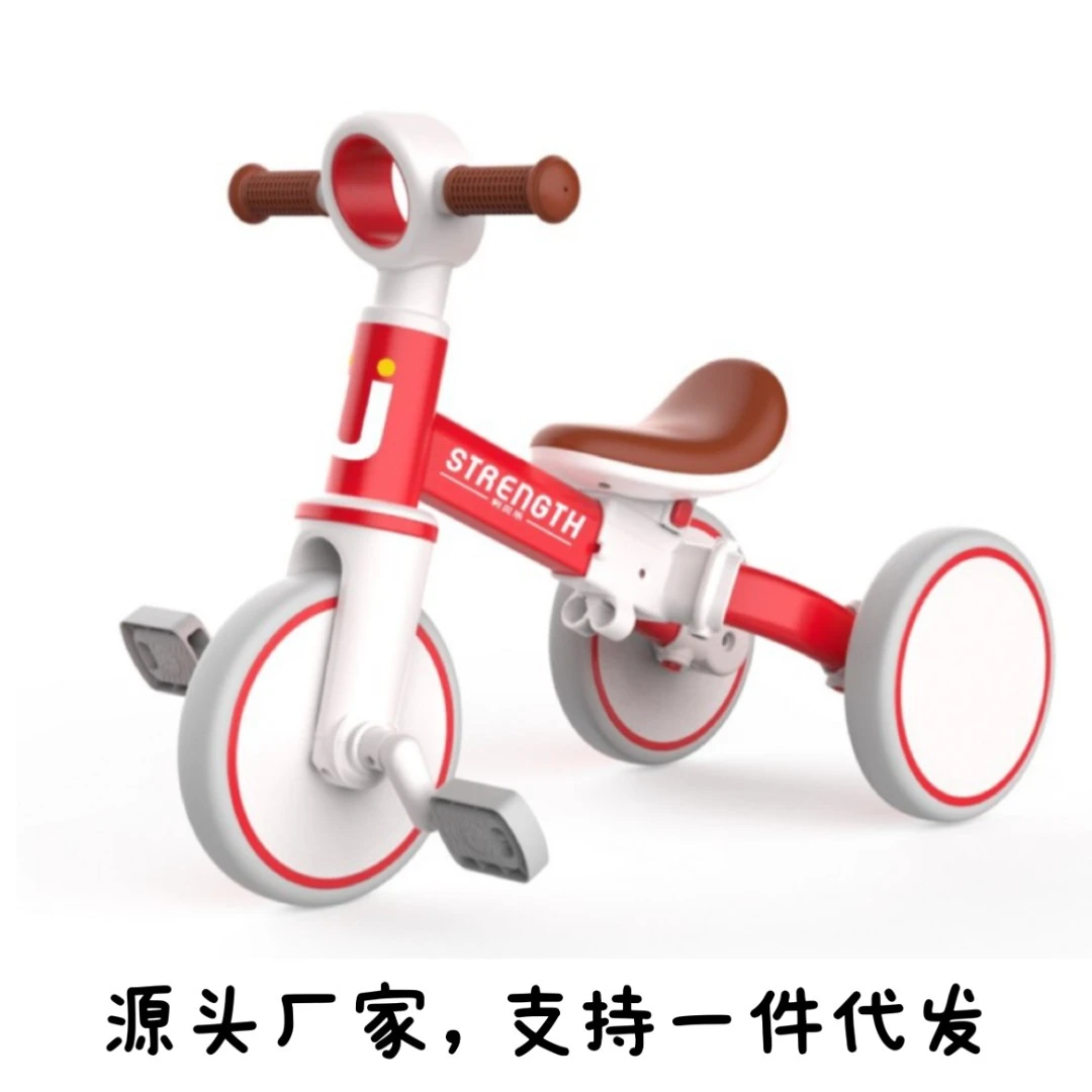 儿童平衡车三轮自行车1-6岁小孩玩具益智解压高档网红玩具利贝乐