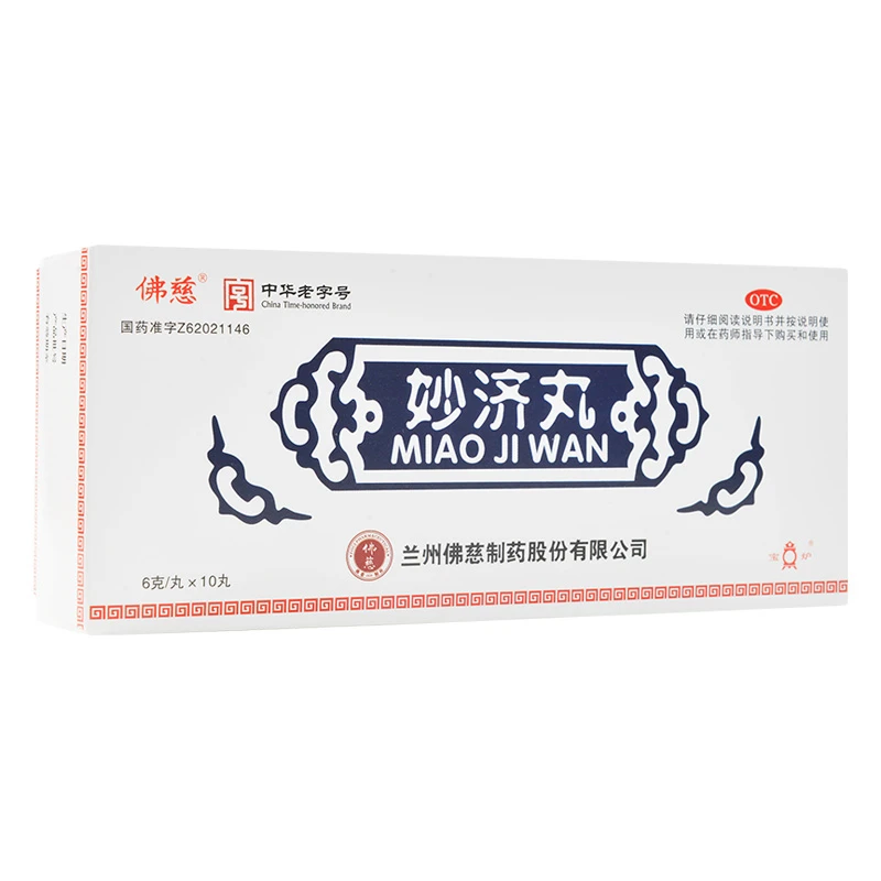佛慈佛慈 妙济丸6g*10丸补益肝肾祛湿通络活血止痛骨节疼痛腰膝酸软肢体麻木拘挛