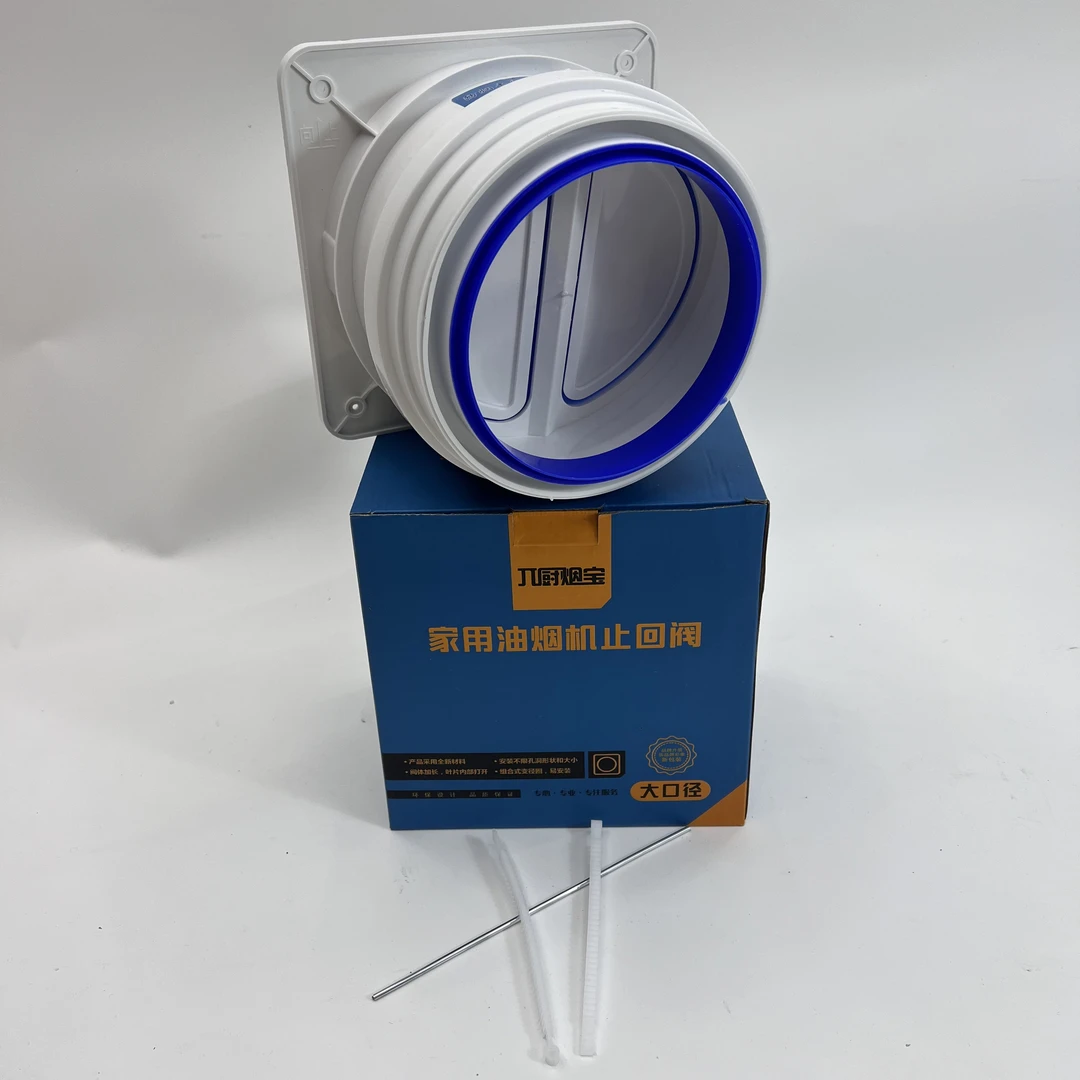 油烟止逆阀升级款150至200口径通用款密封更好防止油烟品牌
