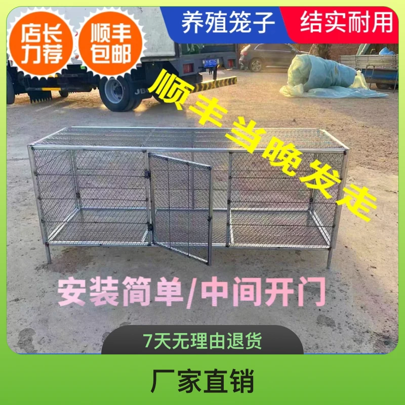 鸡笼鸭笼兔笼家禽笼防老鼠防蛇防黄鼠狼家用养殖厂家直销结实耐用