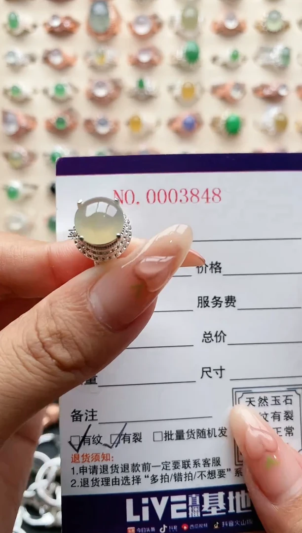 【闪购商品】翡翠戒指未镶嵌555555    4+1