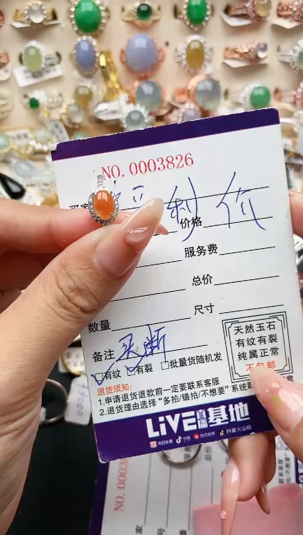 【闪购商品】翡翠戒指银S925镶嵌2222222  5+