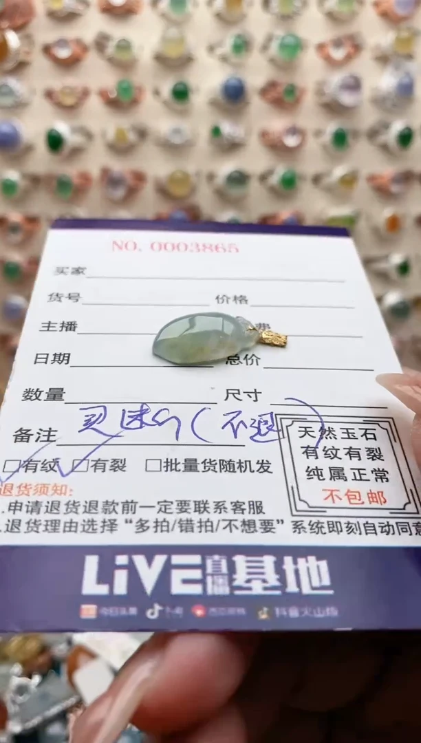 【闪购商品】翡翠颈饰银S925镶嵌2222   10+