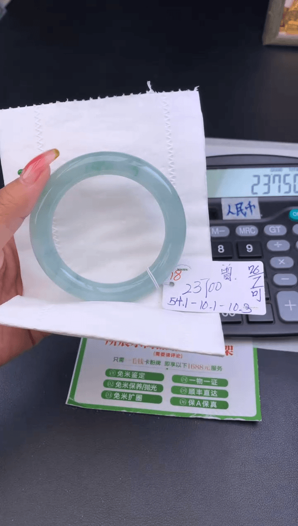 【闪购商品】翡翠手镯未镶嵌手镯