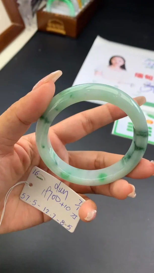 【闪购商品】翡翠手镯未镶嵌1