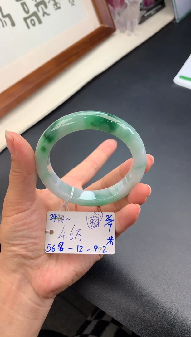 【闪购商品】翡翠手镯未镶嵌尾款