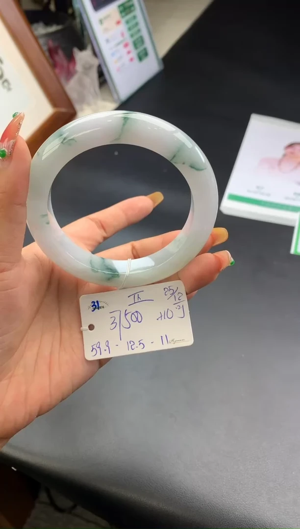 【闪购商品】翡翠手镯未镶嵌尾款
