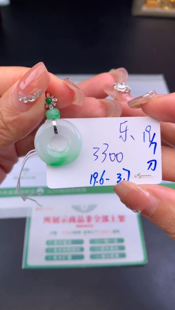 【闪购商品】翡翠吊坠(不含链)未镶嵌吊坠