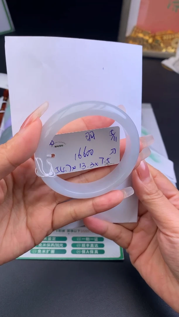 【闪购商品】翡翠手镯未镶嵌手镯