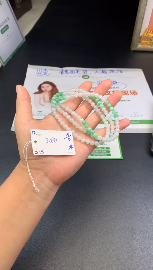 【闪购商品】翡翠手链未镶嵌珠串