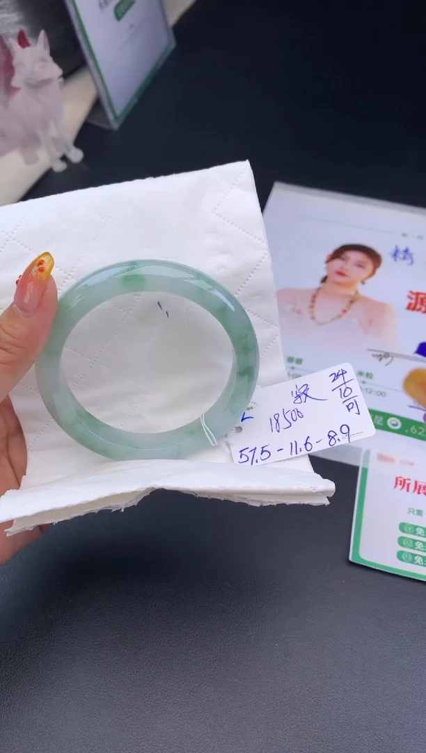 【闪购商品】翡翠手镯未镶嵌手镯