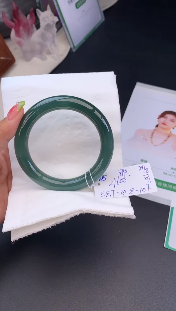 【闪购商品】翡翠手镯未镶嵌手镯