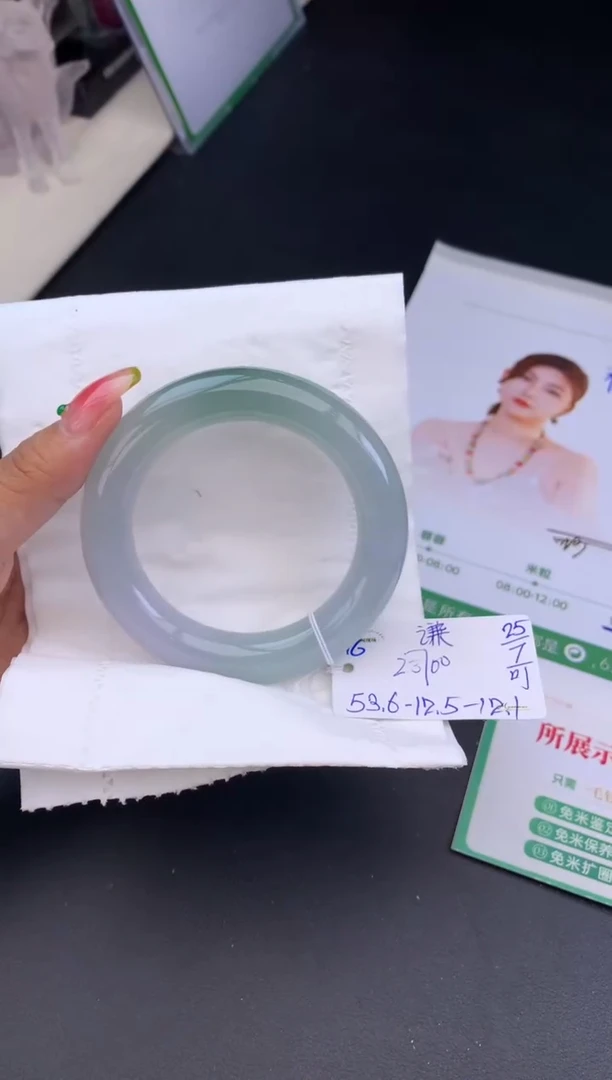 【闪购商品】翡翠手镯未镶嵌手镯