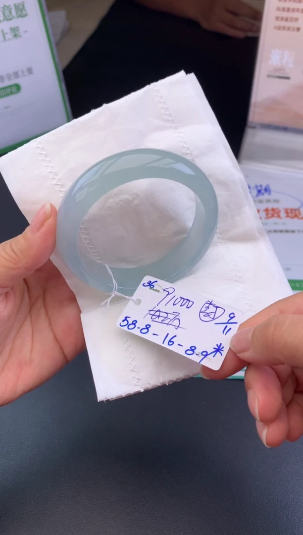 【闪购商品】翡翠手镯未镶嵌手镯