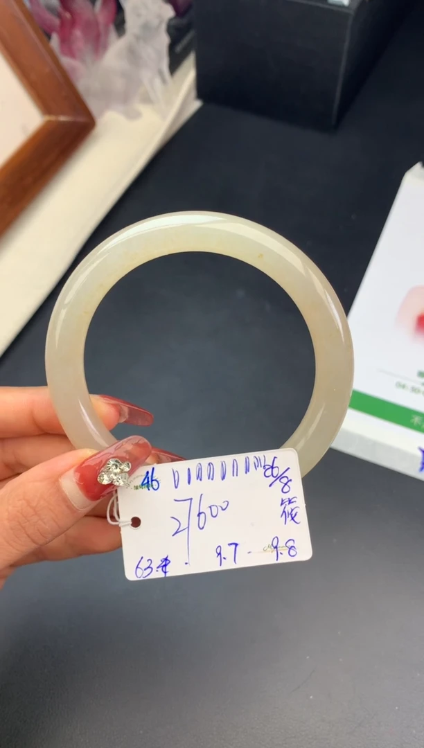 【闪购商品】翡翠手镯未镶嵌手镯