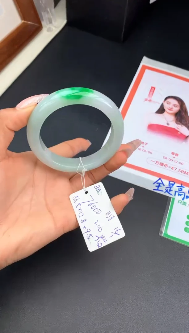 【闪购商品】翡翠手镯未镶嵌订金