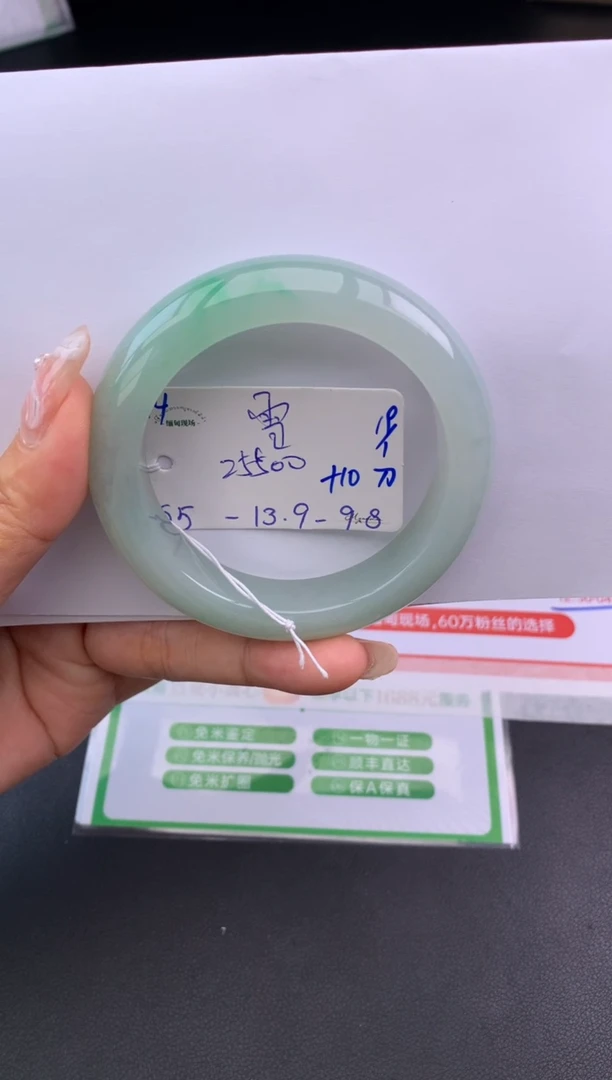 【闪购商品】翡翠手镯未镶嵌1