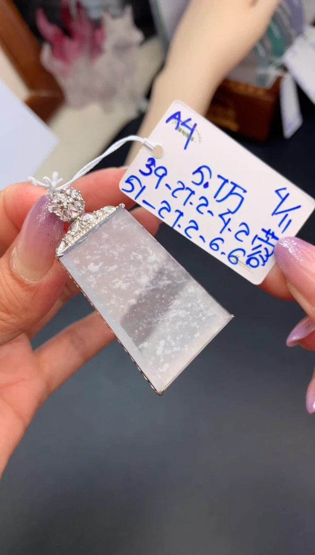 【闪购商品】翡翠颈饰未镶嵌无事牌