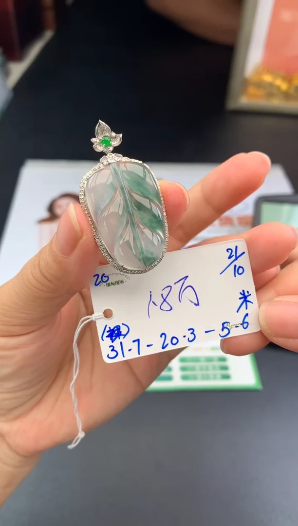 【闪购商品】翡翠吊坠(不含链)18K金镶嵌吊坠