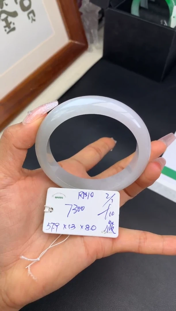 【闪购商品】翡翠手镯未镶嵌1