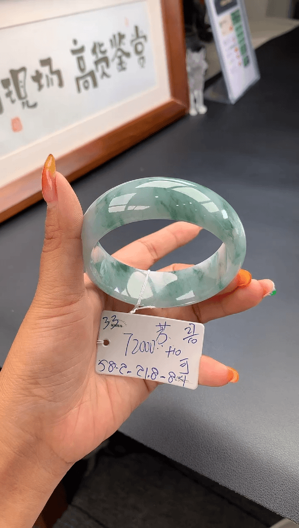【闪购商品】翡翠手镯未镶嵌芳**合定金
