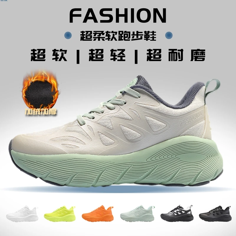 PESPANDA/佩斯熊猫加绒跑步鞋女秋冬新款缓震健身跳操运动鞋男士