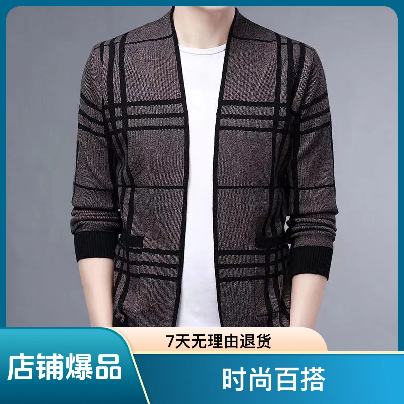 男士春秋季薄款修身针织开衫韩版潮流休闲时尚百搭毛衣外穿外套