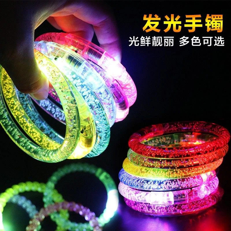 LED闪光气泡手镯发光手环亚克力夜市摆摊玩具演唱会道具