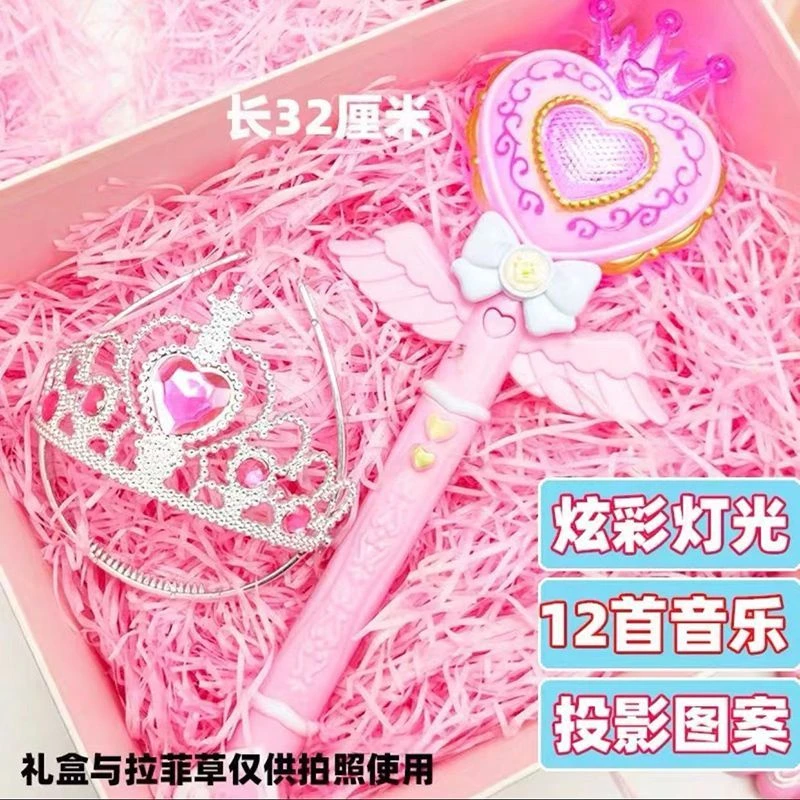 儿童音乐魔仙棒小女孩公主巴啦芭啦小魔仙玩具投影魔法棒发光闪灯